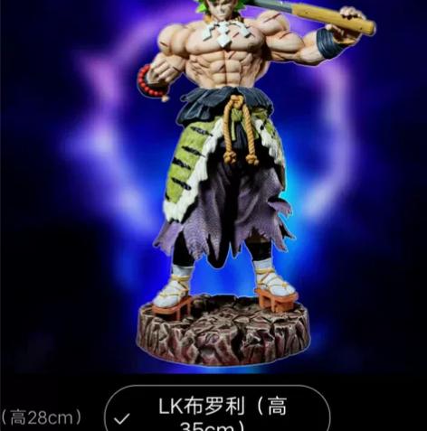 七龙珠LK孙悟饭和风武士系列 布罗利 动漫...