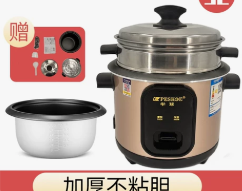 半球电饭锅正品家用3-4人大容量1电饭煲2...