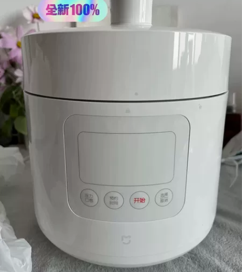 小米智能电压力锅2.5L多功能小型电饭煲 ...