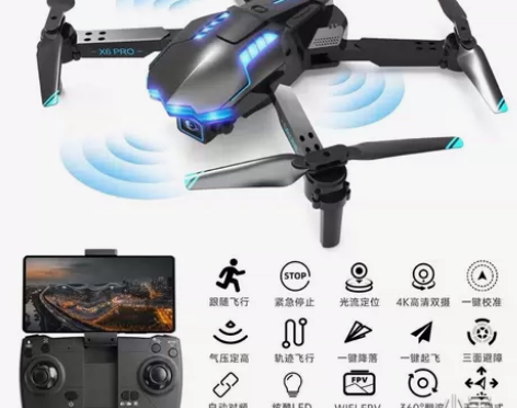 -[外贸无人机]-内部价销售 出口外贸无人...