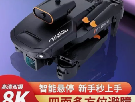 超低价捡漏！女大学生自用出闲置无人机8K大...