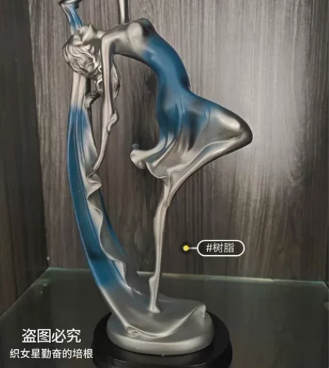 【全新未拆封】舞者树脂现代创意客厅卧室酒柜...