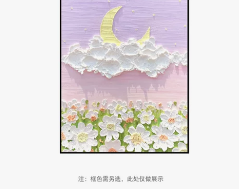 ins风装饰画肌理画客厅沙发背景墙挂画卧室...