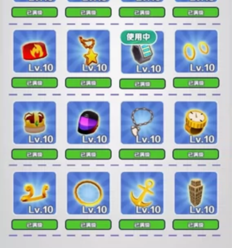 地铁跑酷一手号 感兴趣的话点“我想要”和我...