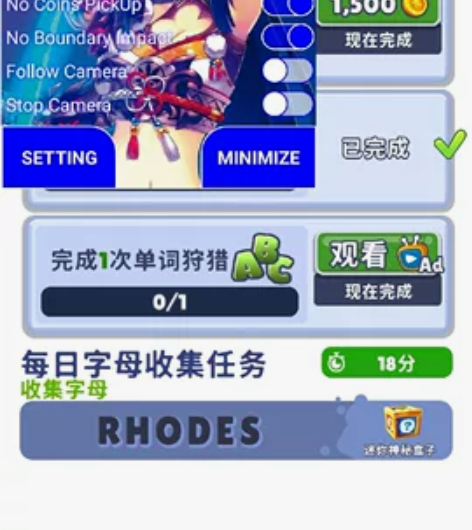 地铁跑酷，高端局，直装，无汉化 感兴趣的话...