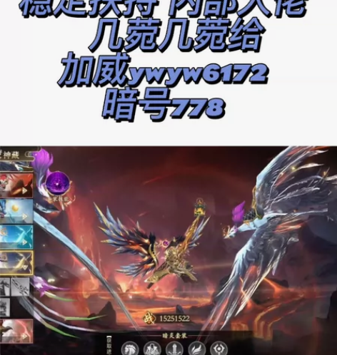 游戏内部号资格获取最新款仙侠手游！ 游戏画...