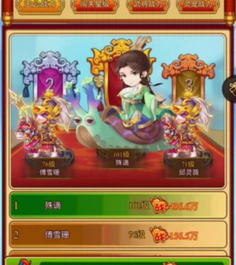塔防神将app端 v13稳定榜一 4w元宝...