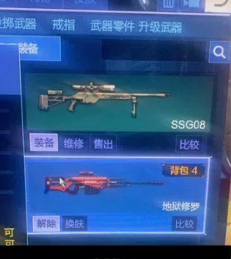 9年逆战游戏号僵尸塔防装备齐全非诚勿扰已投...