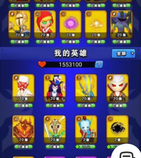 蹦哒小怪兽：类似塔防精灵钻石全英雄满级，支...