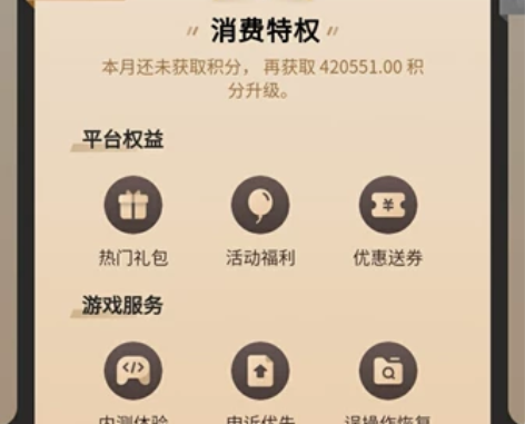 华为游戏代充代氪，华为账号登陆任何游戏可代...