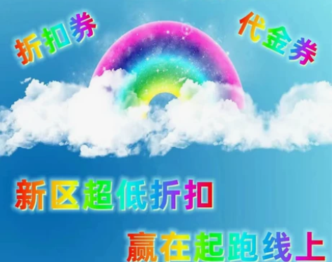 塔防召唤师，新区折扣号，自助折 联系商家下...