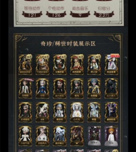 出第五人格光遇华为渠道账号 来个人收了吧呜...