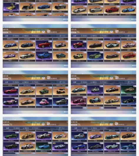 下载游戏从好游快爆里下，换手机了，退号了 ...