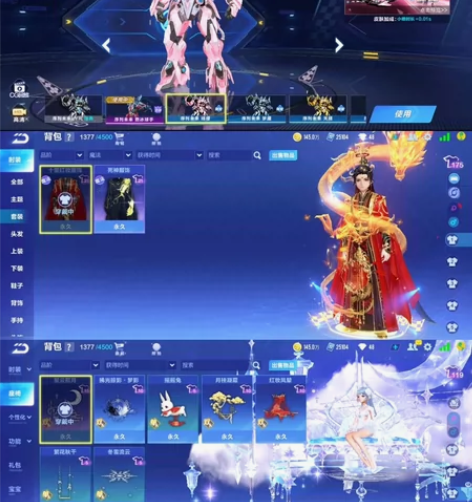 QQ飞车手游租号 安卓 三机甲3阶奥莉娜孙...