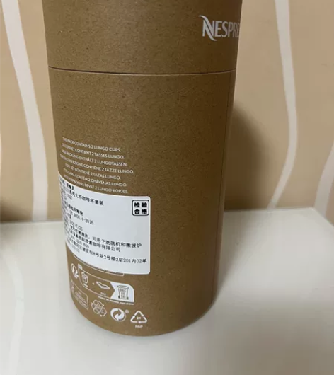 NESPRESSO Origin系列大杯咖...