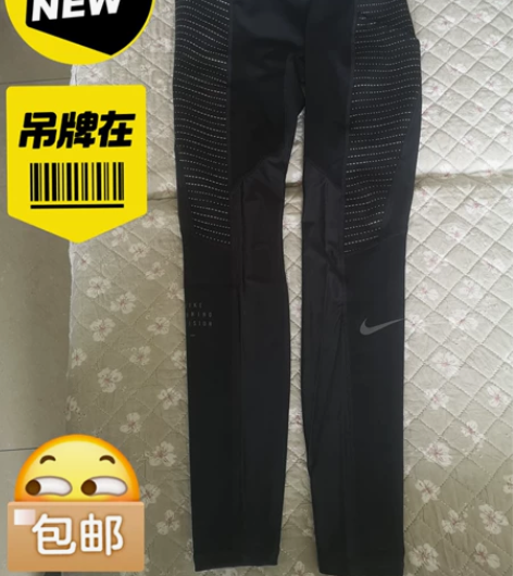 Nike/耐克正品EPIC LUXE 20...