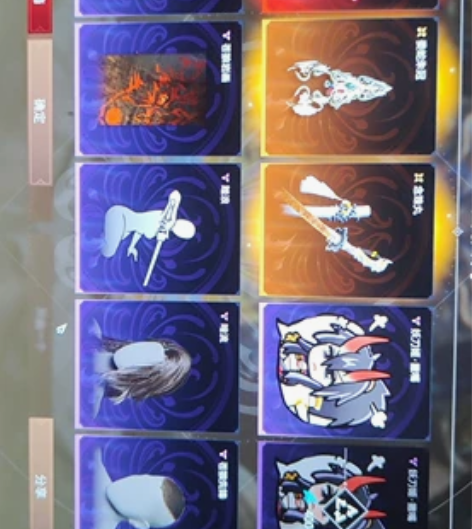 永劫无间epic号8红 火男沙男红叶幻丝红...