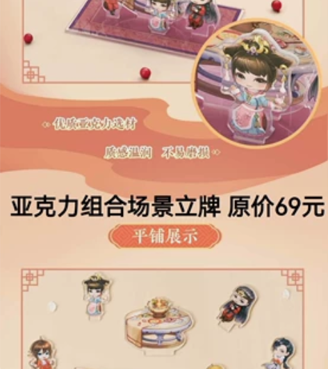 爱江山更爱美人 后宫宛如传 我在大清玩暖 ...