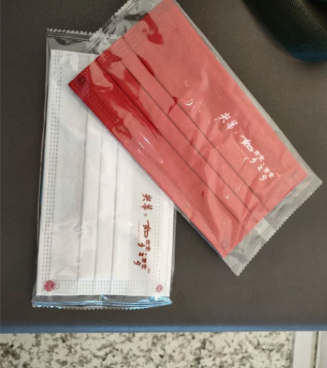 如梦 肖战 场刊  5号笔记本 口罩 口罩...