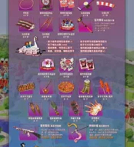 辐射76 新活动 爱的隧道 头号通缉犯 旋...