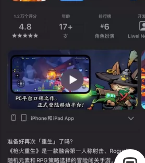 还在为苹果手机没有游戏玩而烦恼吗！！ iO...