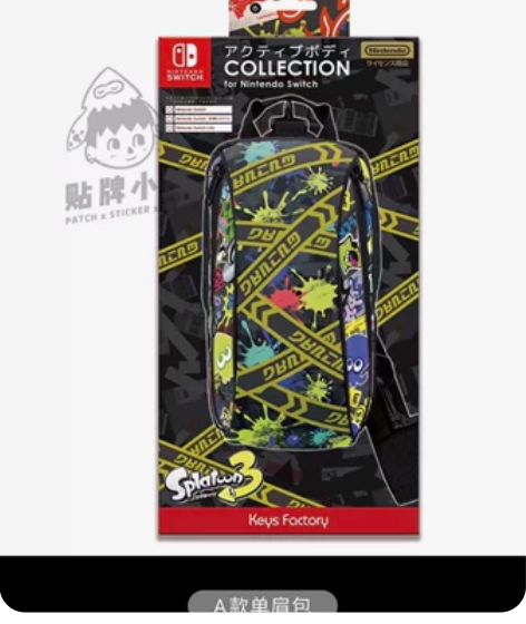 splatoon3官方ns收纳包单肩包手柄...