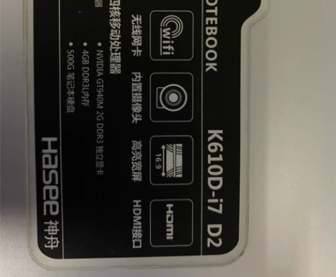 神州K610D-I7 D2 尽量面交，北京...