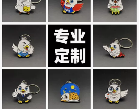 金属钥匙扣定制公司企业LOGO定做异形卡通...