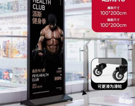 丽屏展架立式落地式户外防风广告牌展示架易拉...
