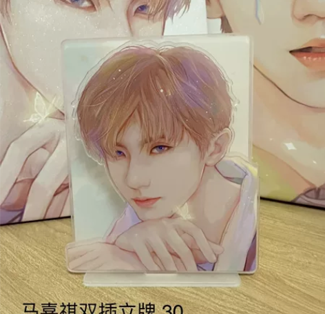 马嘉祺双插立牌 全新未撕膜 pp毓子老师的...