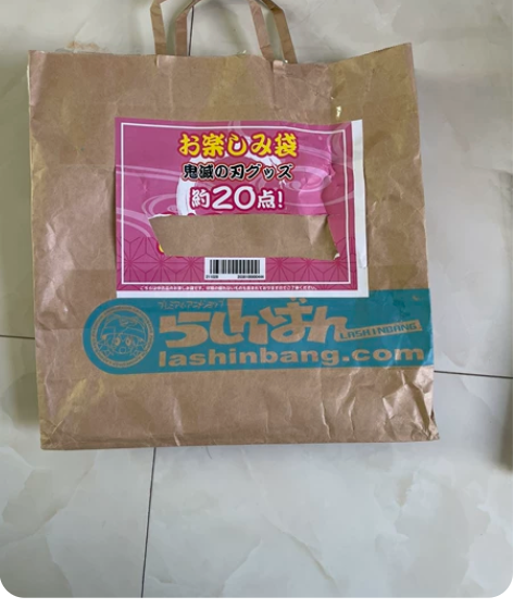 鬼灭之刃周边,大合集,立牌,吧唧,化妆品,...
