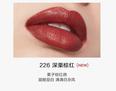 完美日记小黑钻口红持久保湿滋润显白唇膏朱正...