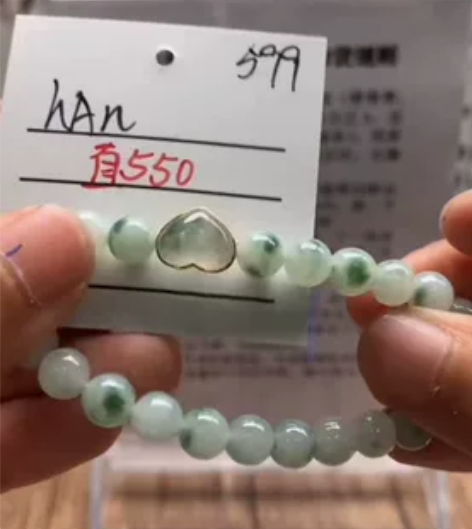 岳光倾城翡翠手串，3.14直播间，叠邮平出...