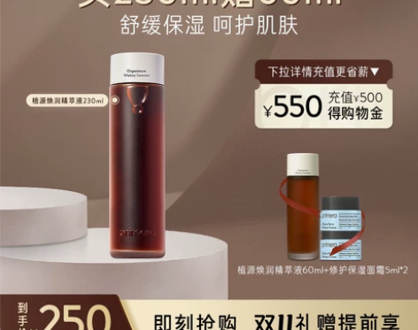 全新，未拆封，非诚勿扰。 正装+面霜小样x...