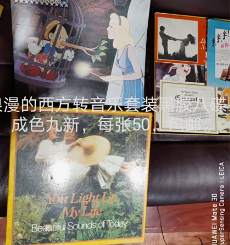 浪漫轻音乐八碟,成色nm, 感兴趣的话点“...