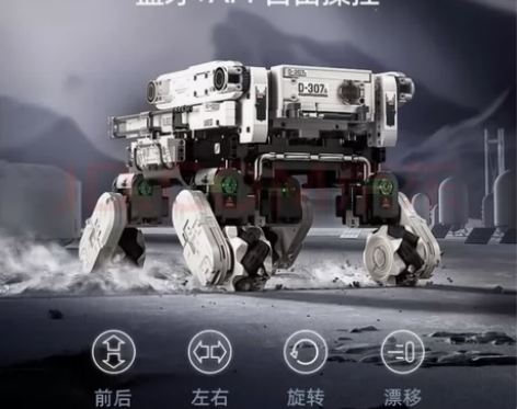 流浪地球笨笨代拼,注意只是代拼,多年乐高类...