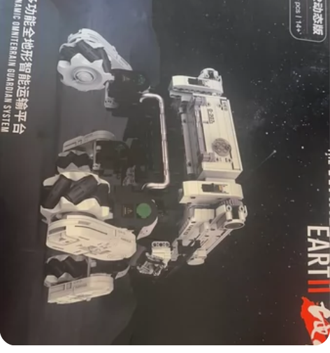 羊很大流浪地球2笨笨正版 公司抽奖抽到的便...