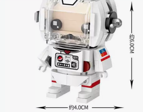 乐高流浪地球积木正版电影周边全新未拆宇航员...