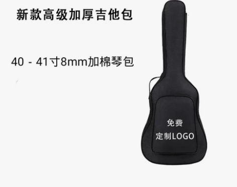 韩式简约民谣木吉他琴包全新加棉加厚8mm双...