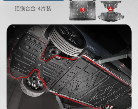 转卖比亚迪海豹改装街区铝镁合金护板，因换原...