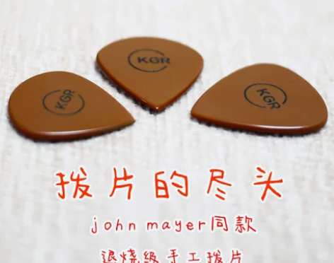 KGR吉他拨片电吉他速弹爵士JZAA防滑