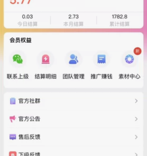 烟盒扫码app 干的干，看得看，[拳头]干...