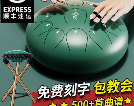 空灵鼓15音初学者专业级色空鼓儿童华蜀鲁儒...