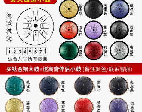空灵鼓正品专业级15音鲁初学者梵音鼓儒钢舌...