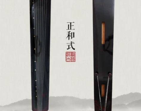 卧龙古琴正和混沌式考级演奏老杉木鹿角霜非物...