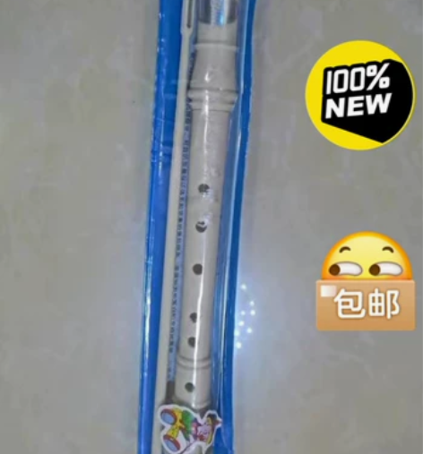 竖笛德式高音6孔8孔小学生用初学者六孔八孔...