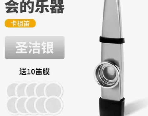 9.9（包邮）全新不用学就会的乐器网红金属...