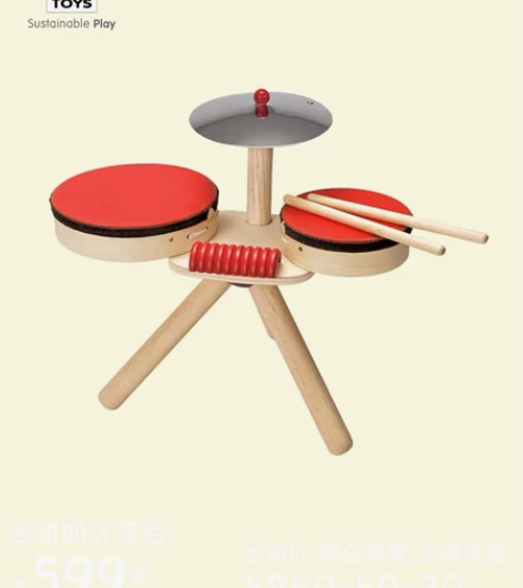 PlanToys 进口PlanToys64...