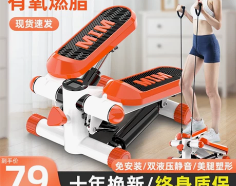 踏步机家用静音减肥神器原地登山脚踏机女多功...
