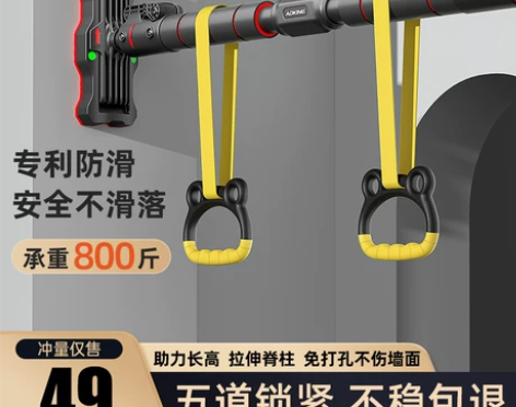 单杠家用室内健身器材引体向上器儿童运动家庭...